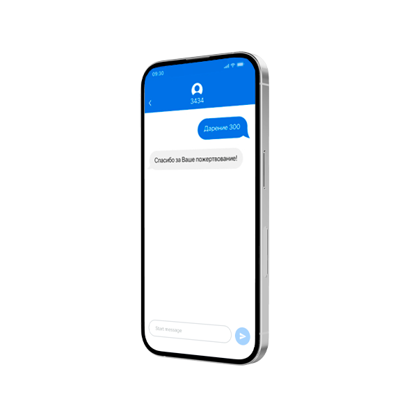 Смартфон с СМС-пожертвованием